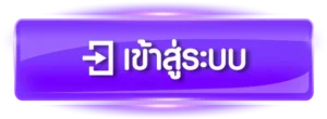 BETFLIXFINเข้าสู่ระบบ